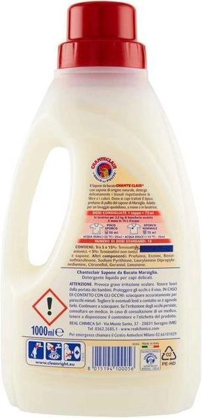 Гель для стирки ChanteClair Sapone da Bucato Marsiglia 1л 18прань 2217941824 фото