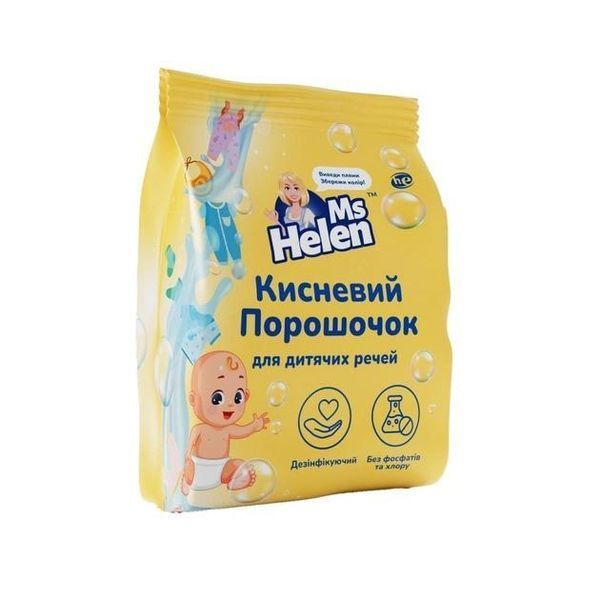 Порошочок кисневий Ms Helen для дитячих речей 700 г 2217941782 фото