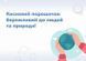 Порошочок кисневий Ms Helen для дитячих речей 700 г 2217941782 фото 8