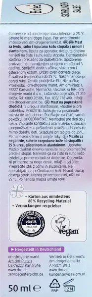 Крем для ног Balea Schrundensalbe Urea 25% с аллантоином, 50 мл 4066447492644 фото