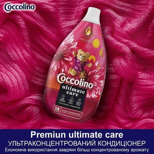 Кондиціонер для прання концентрат Coccolino Ultimate Care Fuchsia Passion, 58 прань, 870 мл 8720181414916 фото