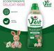Еко-гель для прання дитячого одягу Chante Clair Vert Bebe з ароматом тальку 750 мл 8015194516093 фото 2