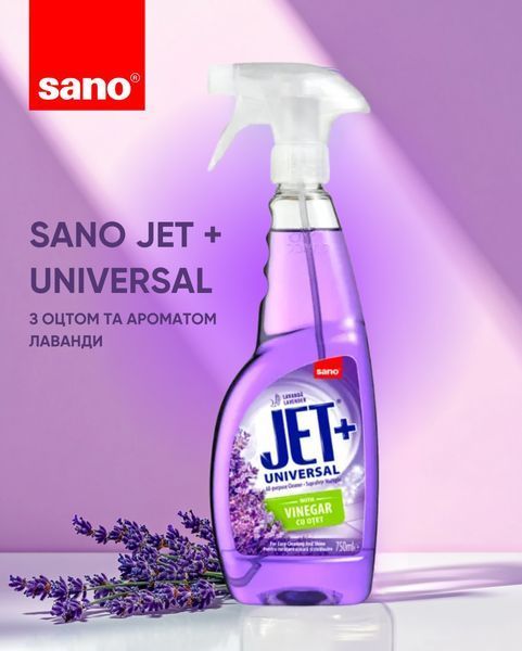 Універсальний спрей для чищення Sano JET з оцтом та ароматом лаванди, 750 мл 7290108351552 фото