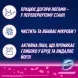 Спрей-пена для чистки унитаза и ванной Domestos Power Foam Цветочная свежесть, 435 мл 8720182796424 фото 3
