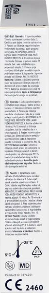 Таблетки для чистки зубных протезов Dontodent Intensive, 128 шт. 4066447749526_1 фото