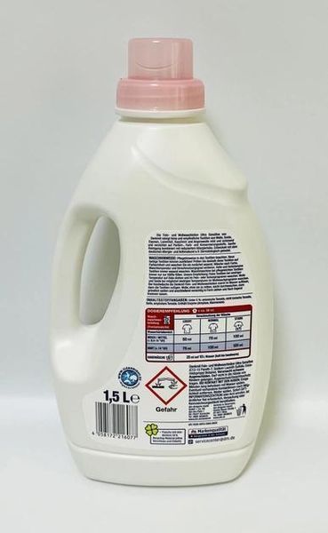 Гель для прання Denkmit Ultra Sensitive 1.5л 30 прань 4058172216275 фото