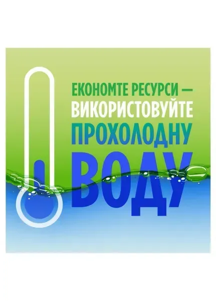 Засіб для миття посуду Fairy Sensitive Чайне дерево та м&rsquo;ята, 1350 мл 8001090622044 фото