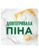 Засіб для миття посуду Fairy Sensitive Чайне дерево та м&rsquo;ята, 1350 мл 8001090622044 фото 2