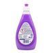 Засіб для миття посуду DenkMit Purple Sensation 500 мл 2217941907 фото 2