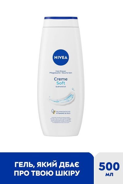 Гель для душа NIVEA Creme Soft с миндальным маслом 500 мл 4006000137438 фото