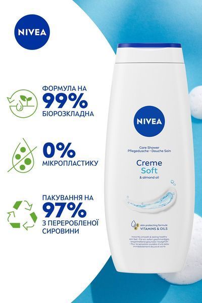 Гель для душа NIVEA Creme Soft с миндальным маслом 500 мл 4006000137438 фото