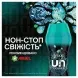 Кондиціонер для білизни Lenor Fresh 195 г 8001090866783 фото 2